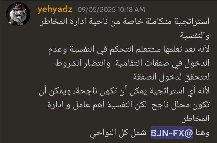 Member Testimonial